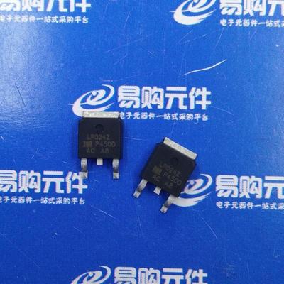 IRFR420A/7440/320 IRLR024N/9343 TO-252贴片 MOS场效应管IR品牌