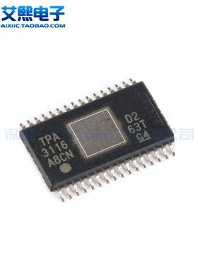 TPA3116D2DADR TPA3118D2DAPR HTSSOP-32贴片 音频放大器 TI原装
