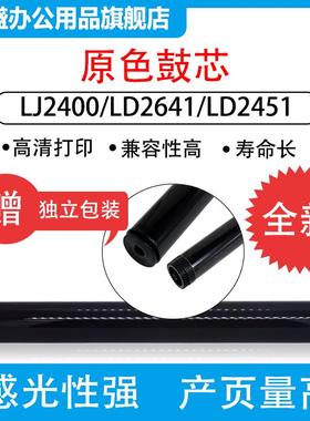 适用富士施乐P225D P225DB M225Z P265DW 225DW 感光鼓芯