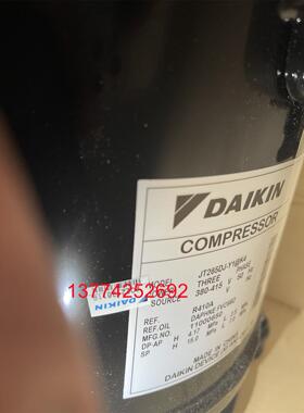 全新JT265DJ-Y1@K4 四脚压缩机RQ210AA RQ210AA1适用大金空调配件