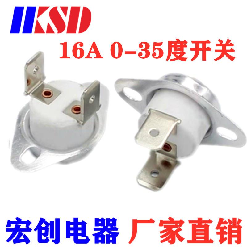 温控开关KSD302/KSD301 10度 常闭 常开 大电流陶瓷16A250V温控器