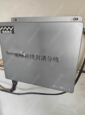 华炜电子电梯无线对讲分机HWE-V511/HWE-V521 原厂全新
