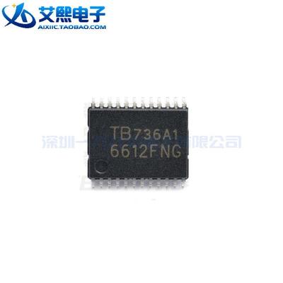 TB6612FNG SSOP24密脚 TOSHIBA原装正品