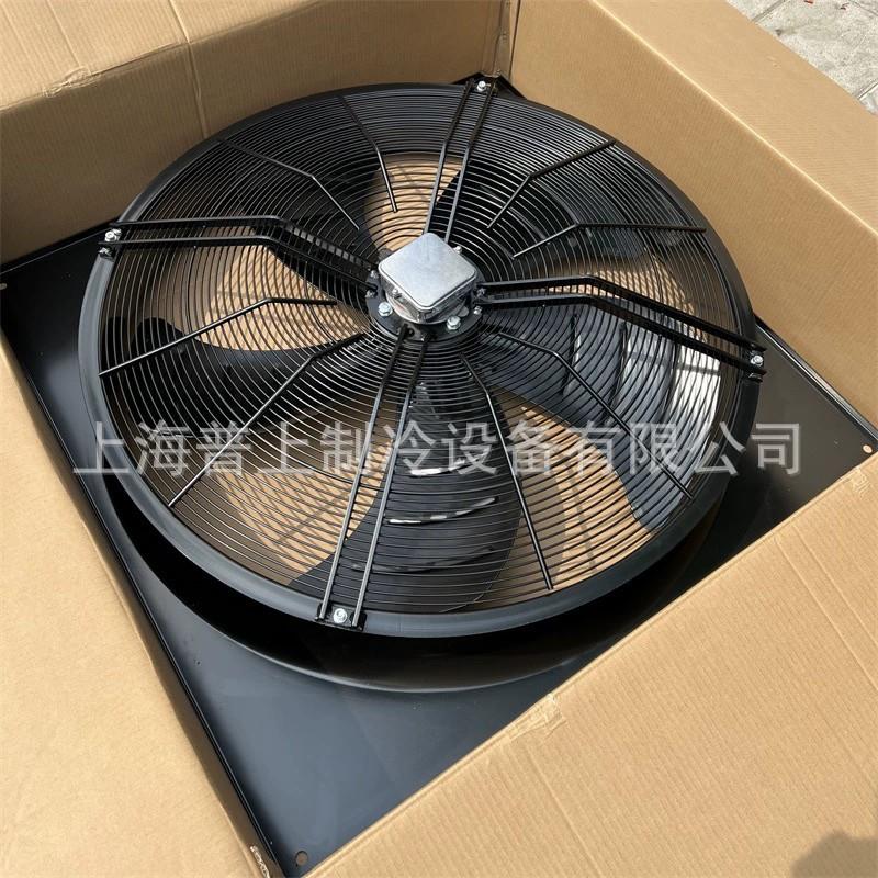 马尔风机 冷水机冷库空调导风圈风扇 YSWF138L118P6-1010H-900S