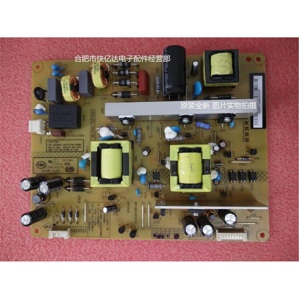 HSM35D-3MC 160 LED48C2080i电源板XR7.820.303V  JCM35D-3MC 160
