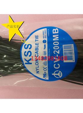 原装正宗台湾KSS 尼龙扎带CV-200MB 203×2.5 mm黑色