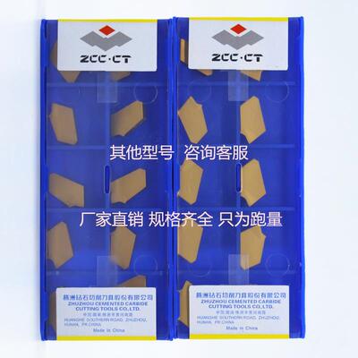 单头切刀切断槽刀ZQMX3N11ZQMX4N11 ZQMX5N11 ZQMX6N11-1E YBC251