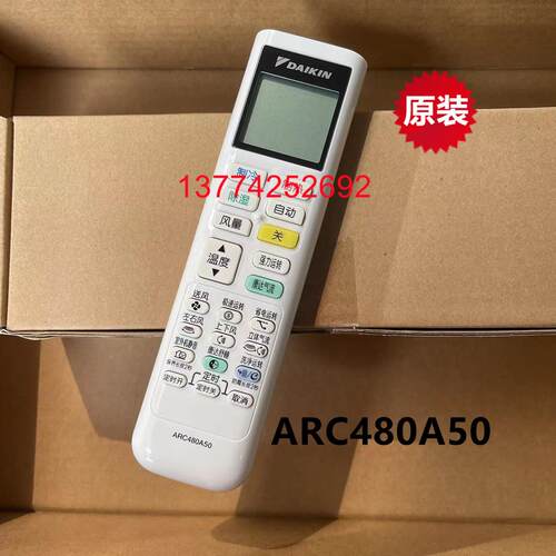 全新原装大金空调遥控器ARC480A50新款risora空调FTSW226WC-W1