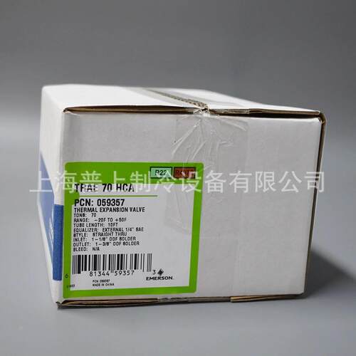 原装EMERSON 艾默生膨胀阀 制冷 TRAE60HCA TRAE50HC TRAE70HCA