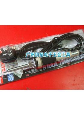 日本太洋goot PX-238换PX-338 PX-342恒温内热式电烙铁 80W