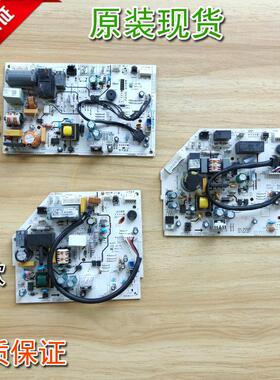 适美的空调电脑板电路板空调主板KFR-26/32/35G/BP2DN1Y-DA400(B3