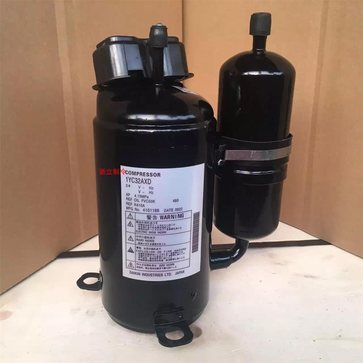 1YC23AXD 1YC32AXD/BXD全新原装大金变频压缩机油冷机专用压缩机