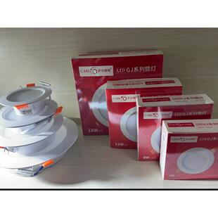 开尔照明LED筒灯客餐厅吊顶天花灯嵌入式防雾型一体2.5寸防眩目