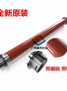 施乐DCC2260 2263 2265定影辊SC2020 2021 2022定影膜 原装上辊