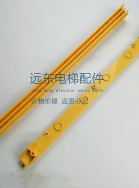 梯级边条 扶梯梯条踏条LDTJ-B-14 32188939-M 321889适用日立西奥