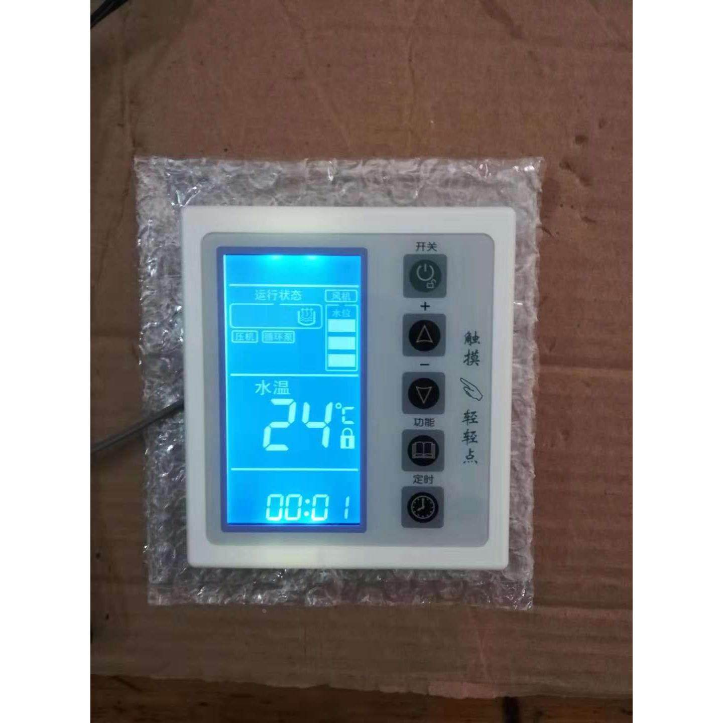 空气能热水器控制器空气能热水器手操器触摸屏控制器面板