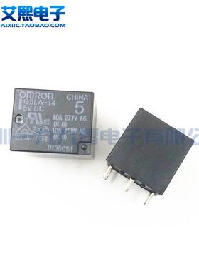 G5LA-14 5VDC 继电器 单刀双掷 原装正品