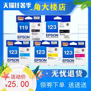 原装爱普生T1191 119 123  1231ME1100 700FW黑色打印机墨盒墨水