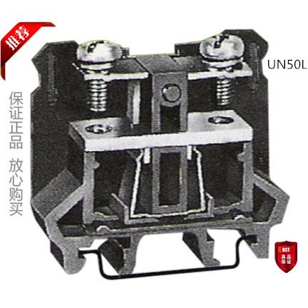 上海雷普 UN  50L 日式端子 AMG6-6  厂家直销