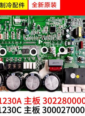 适用格力GMV多联模块机驱动板 30228000005 ZQ1230A 300027000068