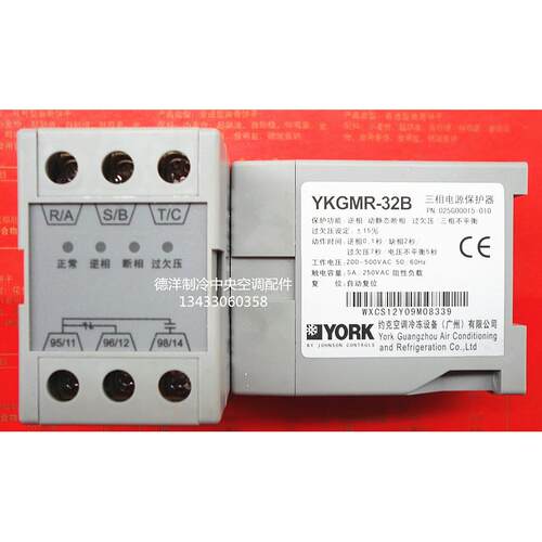 约克中央空调三相电源保护器 相序保护器 YKGMR-32B GMR-32B