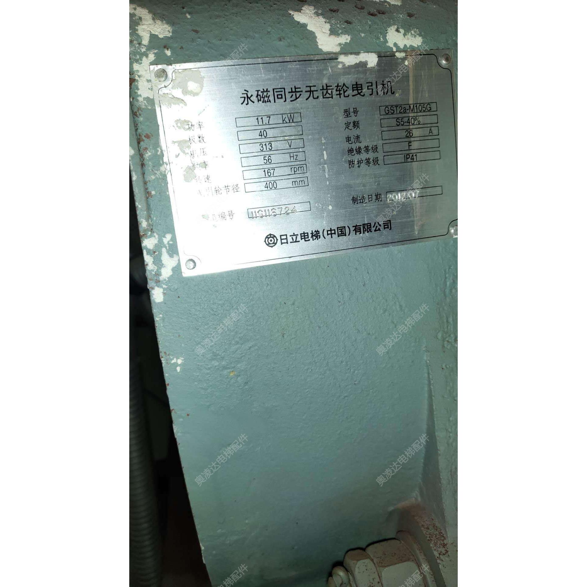 日立电梯永磁同步无齿轮曳引机GST2a-M105G曳引轮400*5*10 现货