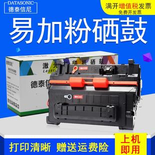 M4555MFP Enterprise M4555F黑白激光多 Laserjet DAT适用惠普hp