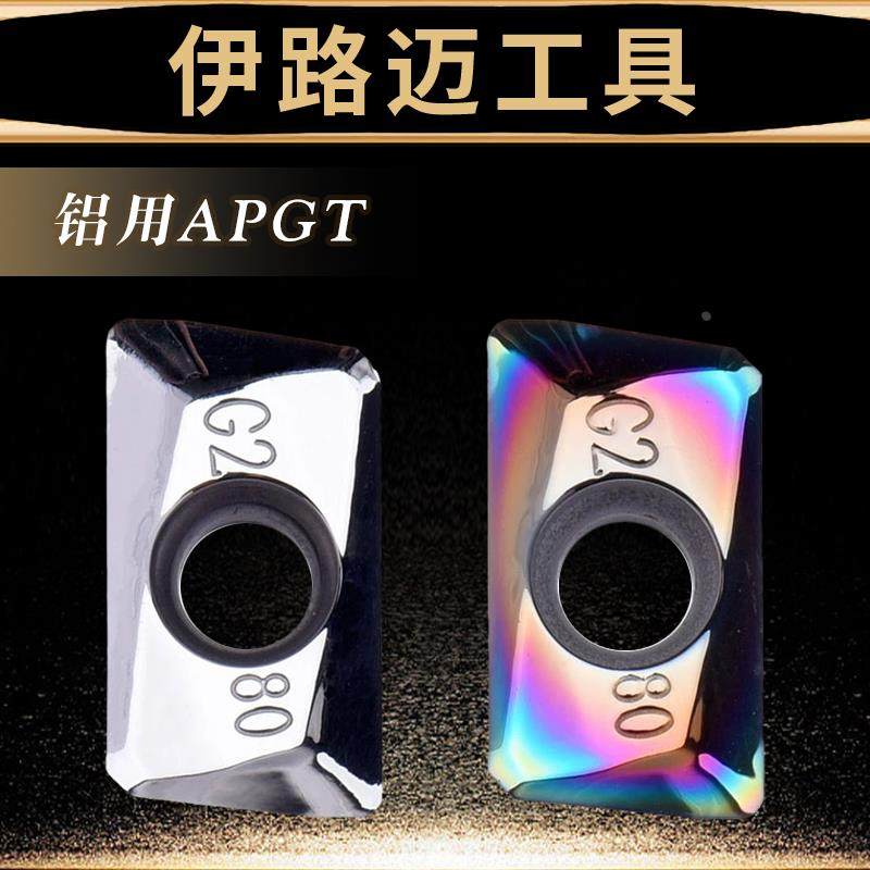 铜铝用数控刀片1135 APKT APMT1604 RCGT1003R5 SEHT1204中国大陆