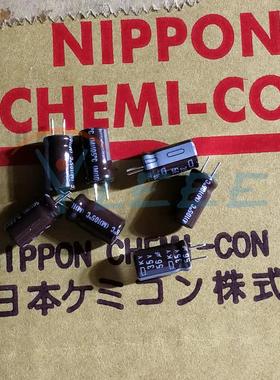 35V56UF 6.3X11 EKY-350EC560MF11D 进口尼康Nichicon电解电容