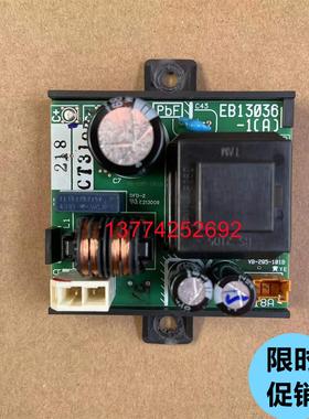 促销原装大金空调配件EB13036-1(A) 电源板  VAM350GMVE电脑板
