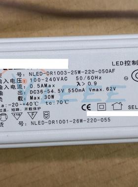 LED控制装置 NLED-DR1001-26W-220-055 DR1003-25W-220-050AF