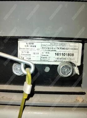 电梯配件 电梯层门闭锁装置1L-32161 钩子锁钩子部分 全新现货