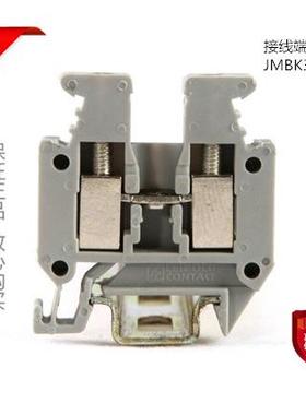 上海雷普 JMBK3/E-Z 电气微型接线端子排 轨道式接线仿菲尼克斯