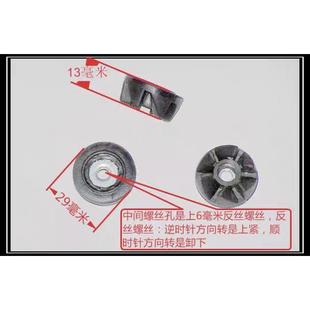 料理机豆浆机榨汁机6角连接轴刀座刀盘齿轮黑轮下链接转轮小台湾