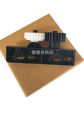 适用美能达287双面器齿轮227 367 7528 7522震旦289S侧门支架369S