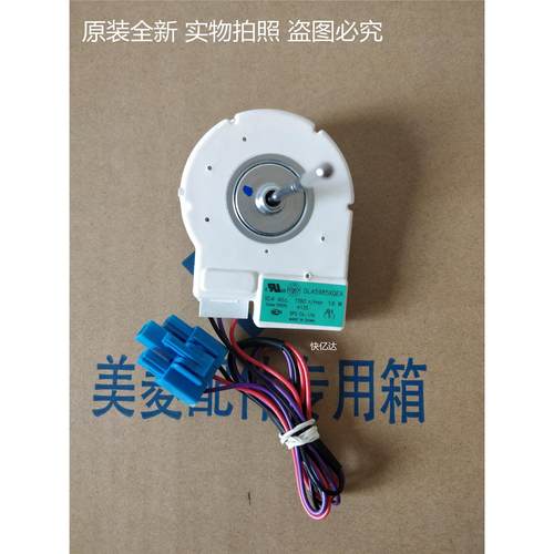 DLA5985XQEA原装全新冷凝电机10.4  Vdc  1190r/min实物拍照现货