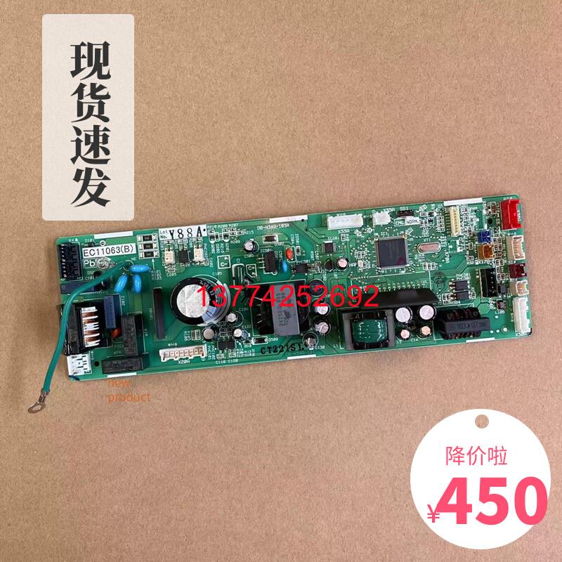 全新原装大金空调内机主板EC11063 大金空调配件控制板电脑板P板