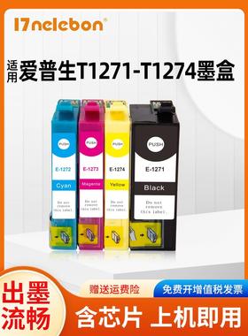 NBN 适用爱普生T1261墨盒 T1271墨盒WF-3520 3530 3540 7520 7010