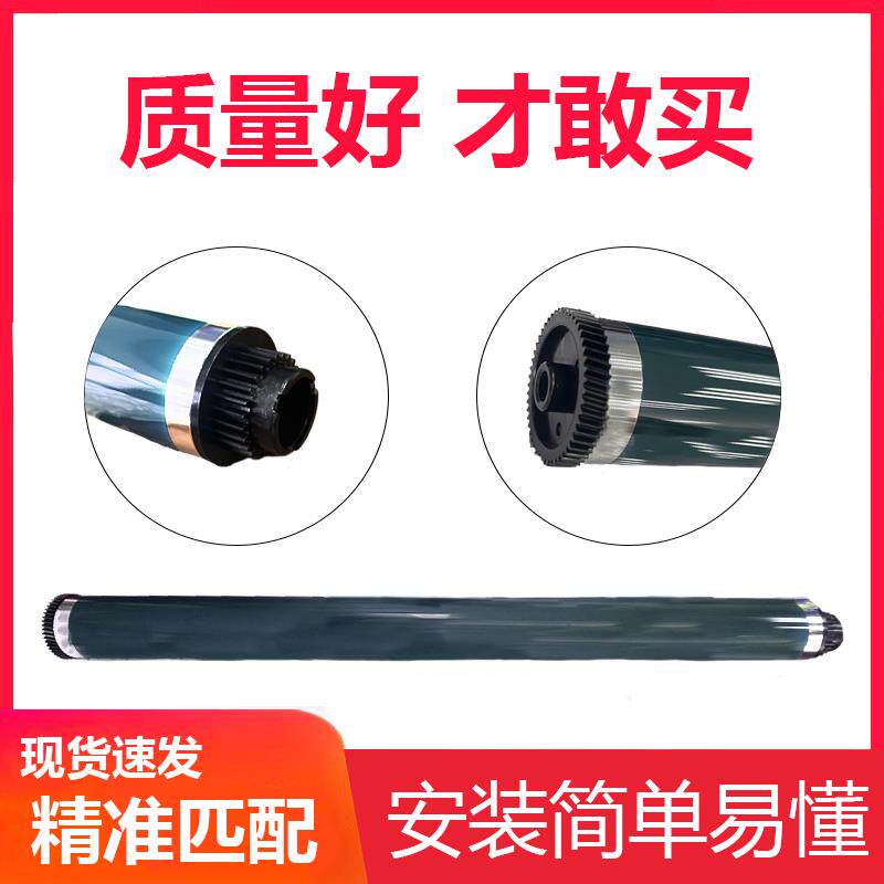 适用原色理光1813 鼓芯1911 2001 MP1610 1810  1027感光鼓MP2014
