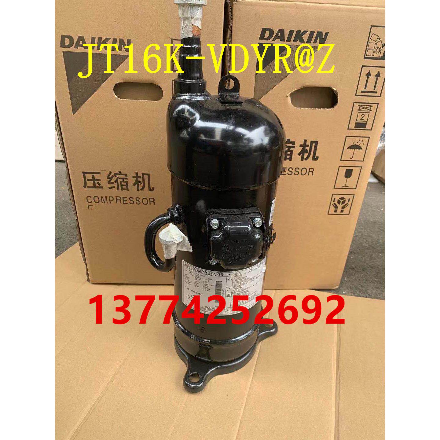 适用全新大金压缩机JT16K-VDYR 大金R410压缩机RUXYQ12BA空调配件