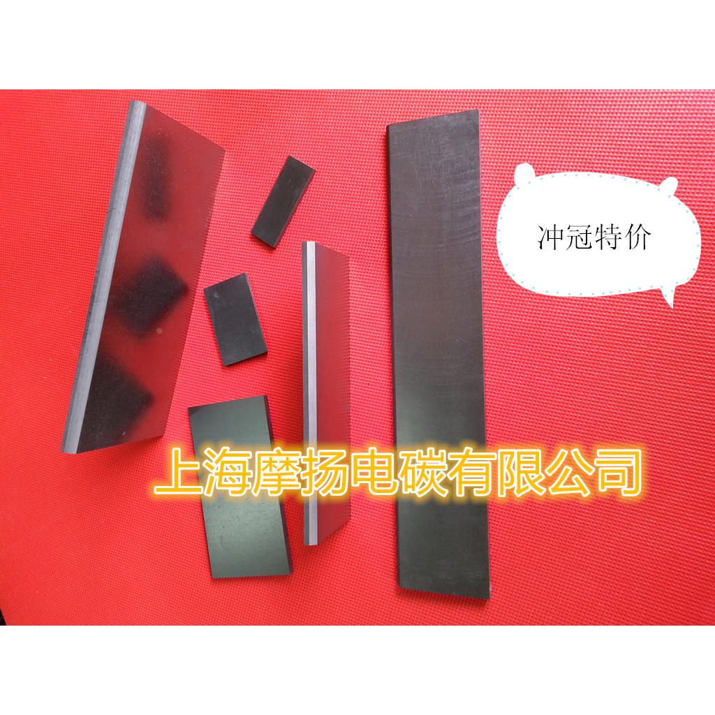 全场优惠适用ORION滑片 6X60X147MM 真空泵碳片石墨旋片满4片包邮