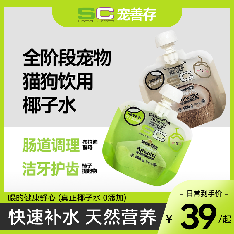 口腔清洁减少口气