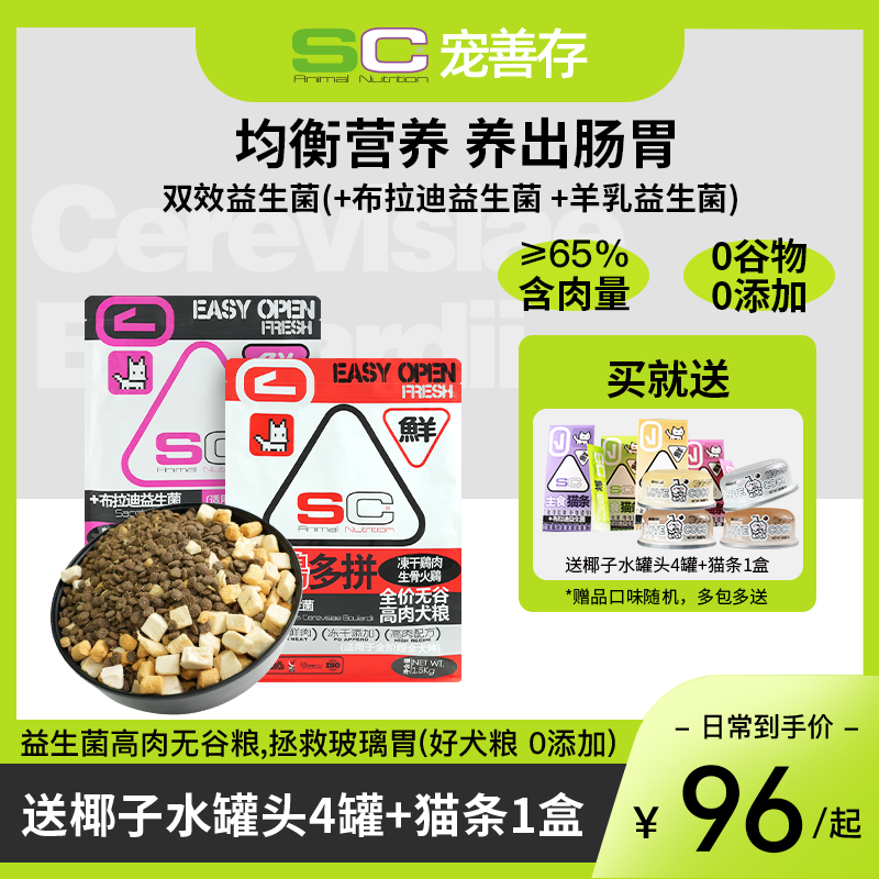 有助消化吸收，增强肠道健康