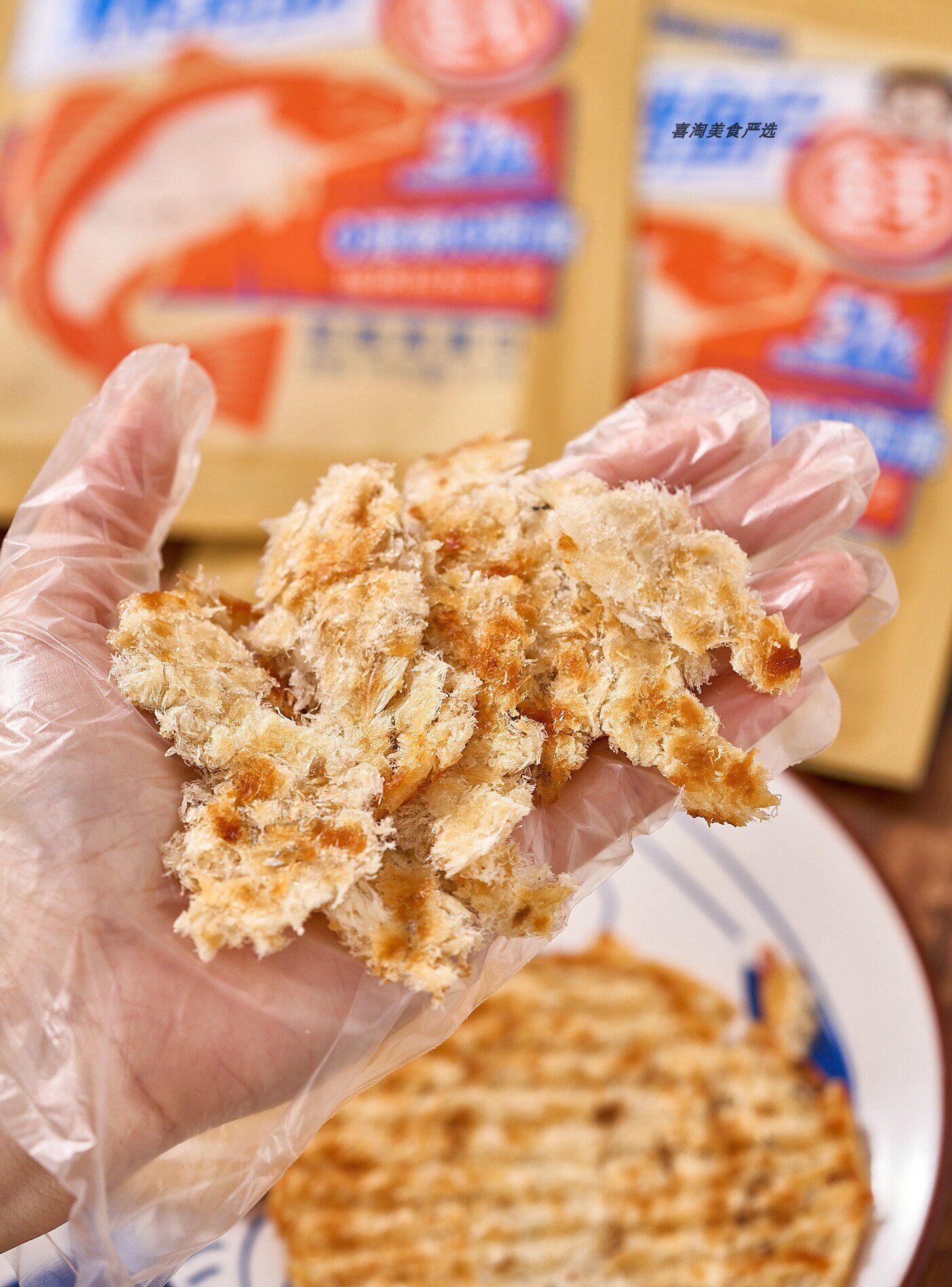 thumbnail for 【6袋】舟选舟山海鲜香烤鳕鱼片下午茶原味零食现烤鳕鱼片