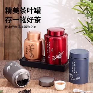 食品级不锈钢茶叶罐高档密封罐收纳储物罐家用便携茶叶罐子礼品盒