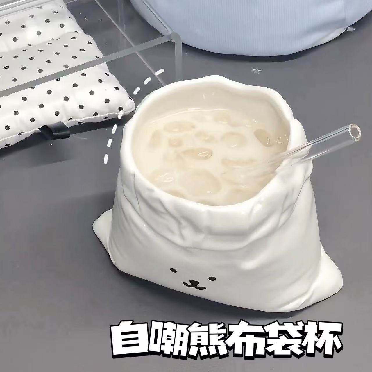布袋餐厅喝水陶瓷杯创意可爱ins家用手捏杯咖啡杯杯子造型马克杯