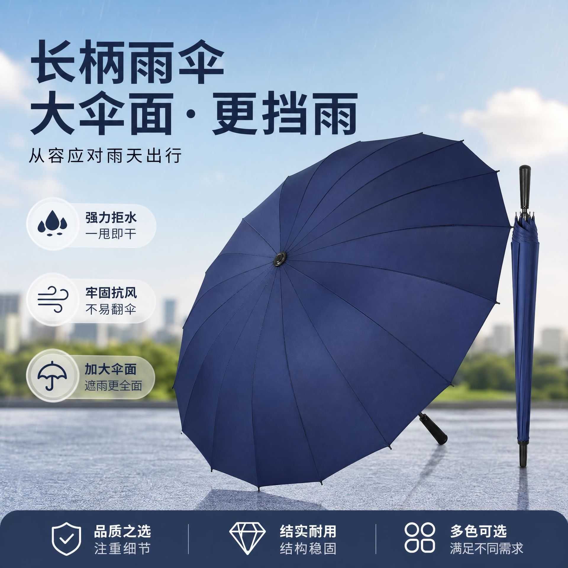 晴雨两用自动黑胶加大加固长柄伞