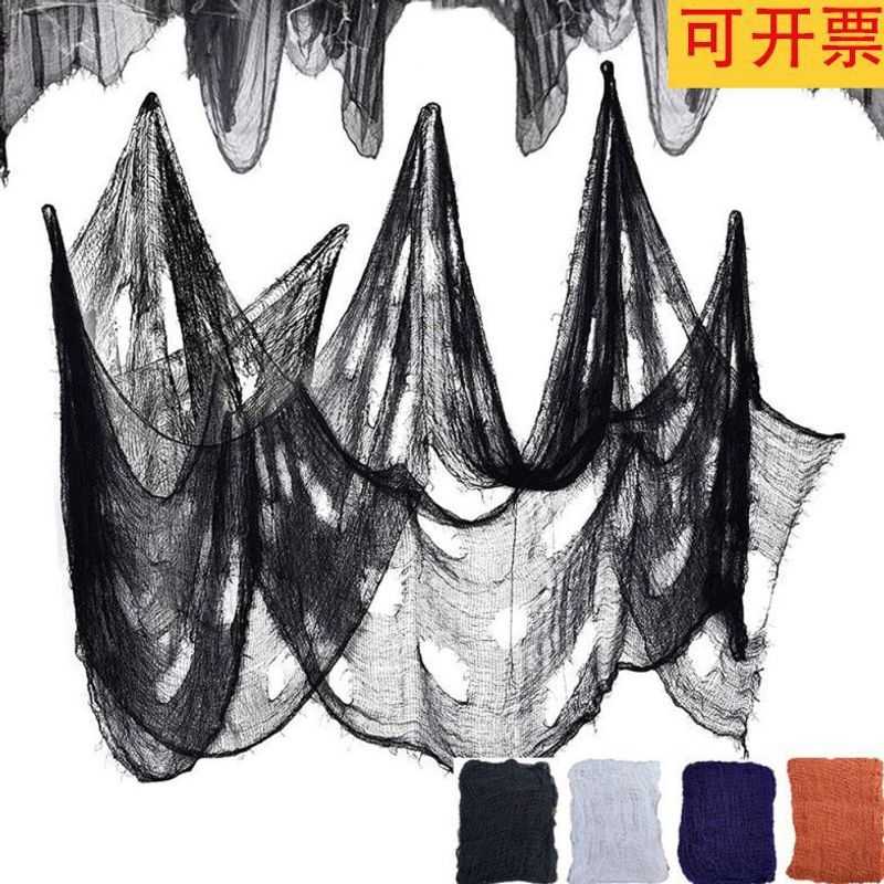 万圣节黑纱布景染血桌布密室逃脱