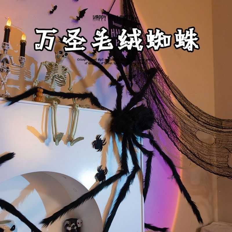 万圣节南瓜灯+毛绒蜘蛛整蛊道具