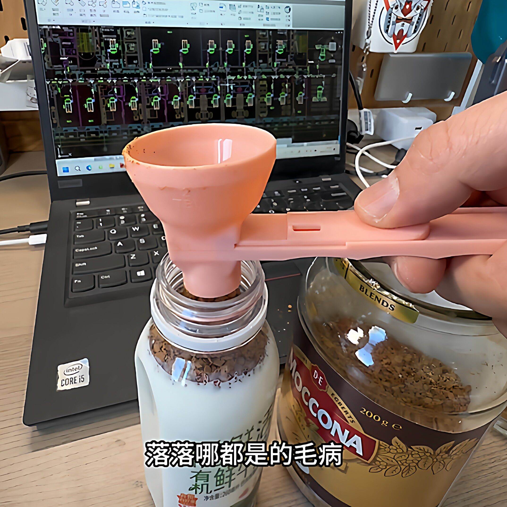 便携式咖啡勺滑动漏斗防撒漏免浪费家用多功能长柄蛋白粉奶粉量勺